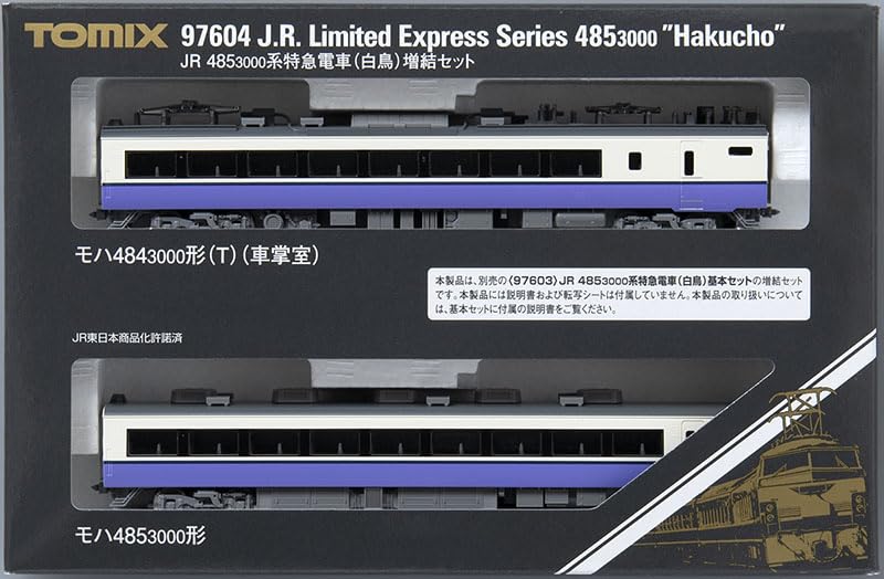 Amazon | トミーテック (TOMYTEC) JR 485 3000系 白鳥 増結セット 鉄道