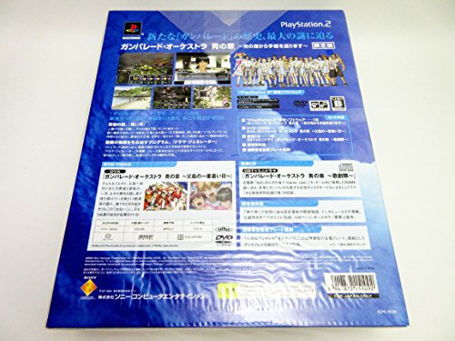 ガンパレード・オーケストラ 青の章 ～光の海から手紙を送ります～の関連画像3