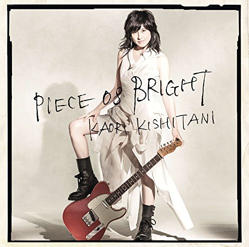 新品未開封⭐️PRINCESS❤️PRINCESS岸谷香CD&DVD Amazon.co.jp: PIECE of BRIGHT - 岸谷 香: ミュージック