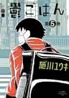 施川ユウキ 漫画26冊セット 全巻セット サナギさんほか 施川ユウキ 漫画26冊セット 全巻セット サナギさんほか - メルカリ