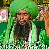 Kala jadu ilm specialist +91-7014655415 Kala ilm for love, kala ilm for ex lover, kala ilm expert