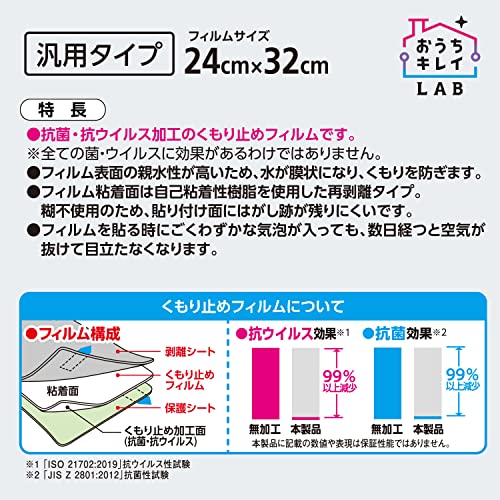 レック(LEC) お風呂用樹脂ミラーS 鏡サイズ:17×22cm くもり止めフィルム付 B00498 [3]