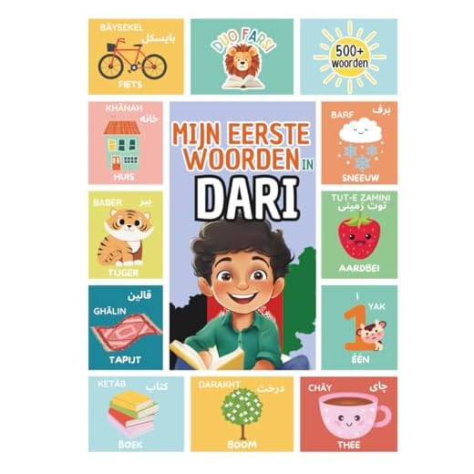 Mijn Eerste 500 Woorden in Dari: Leer Afghaans voor Kinderen & Beginners | Tweetalig Nederlands-Perzisch Prentenboek met Kleurrijke Illustraties en Uitspraak tips