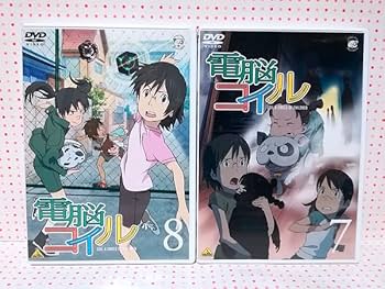 Amazon.co.jp: 全巻初回封入特典付電脳コイル DVD 全9巻セット
