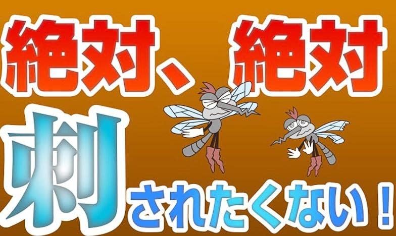 良質セイカツ 虫除けリング (天然精油配合 殺虫成分不使用) (1個)