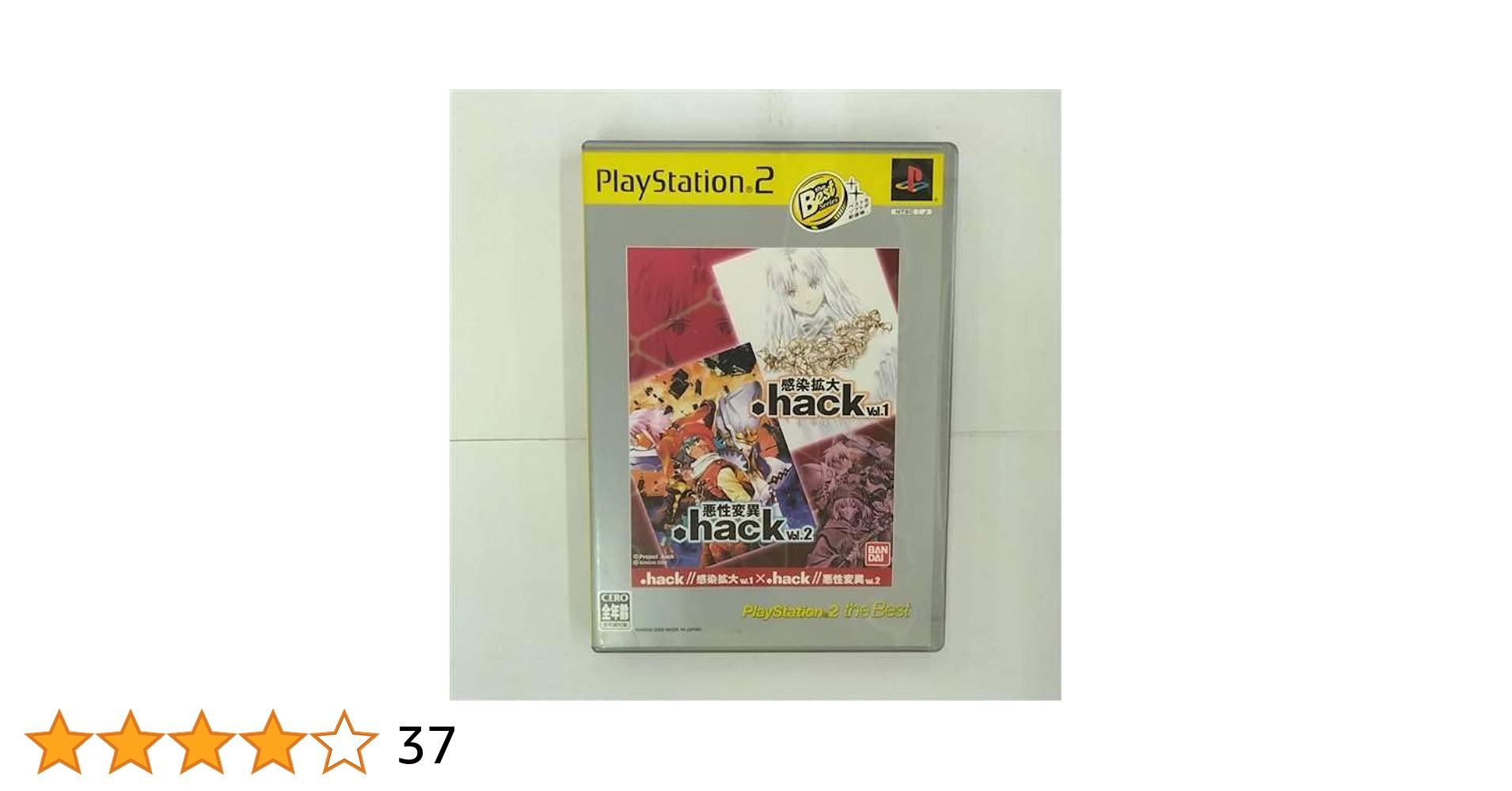 Amazon | .hack//Vol.1×Vol.2 PlayStation 2 the Best | ゲーム