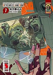 On the way to Living Dead 2 | 北大路みみ | SF・ホラー