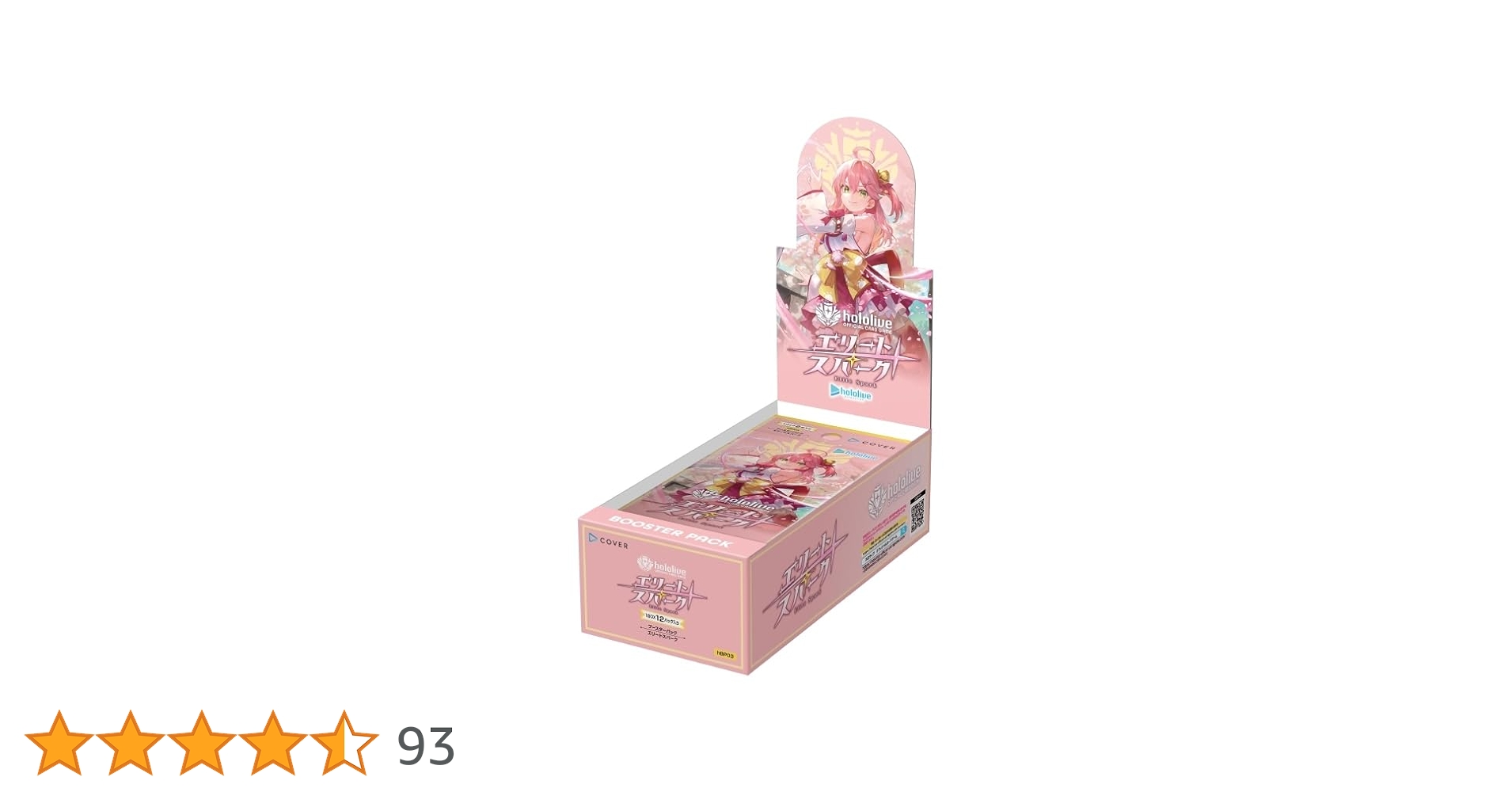 hololive エリートスパーク 未開封 1BOX シュリンク付き Amazon.co.jp: 【完全未開封品 シュリンク付き エリートスパーク