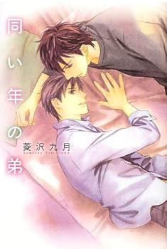 Tankobon Softcover ????? Book