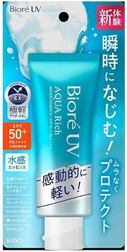 Kao Biore UV Aqua Rich Water Essence - 70g