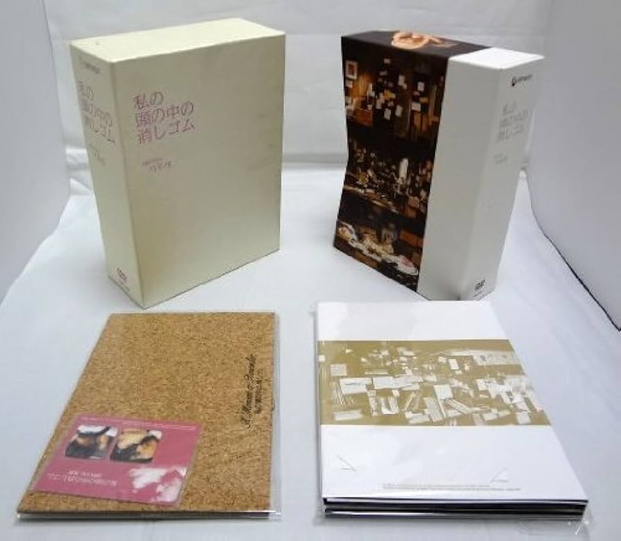 Amazon.co.jp: 私の頭の中の消しゴム SPECIAL BOX (初回限定生産