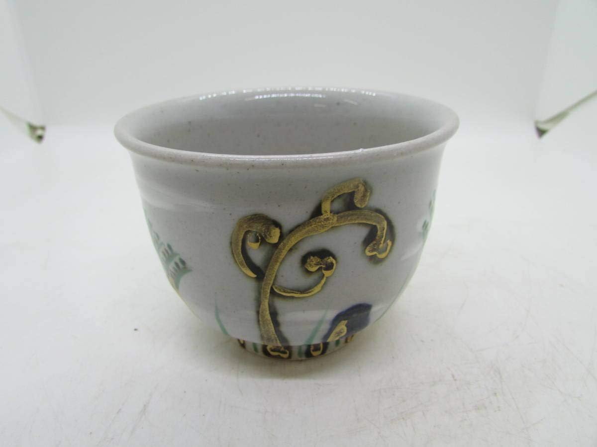 1 陶芸家 筒井廣明 釉彩磁 湯呑 ゆのみ カップ 葆光彩 共箱 2 陶芸家