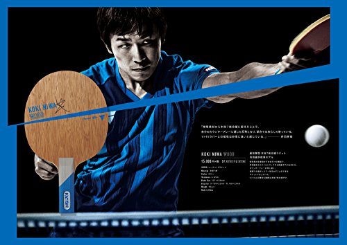 やっぱり木材 7枚合板のおすすめラケットを紹介 たくあんの卓球コンサルタント