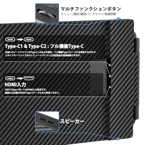 Laptomo Laptomo デュアルモニター 14インチ IPS モバイルモニターFHD 1080P ポータブルデュアルスクリーンノートパソコンディスプレイ拡張 の商品画像 3