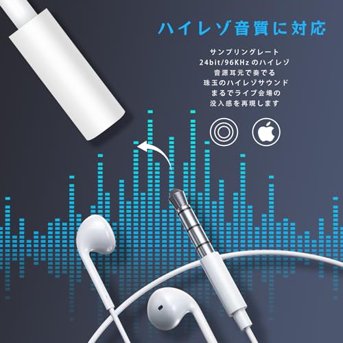 TOMPOL 【2025アップグレード版】 Lightning - 3.5mmヘッドホンジャックアダプタ iPhoneイヤホンジャック Hi-Fi音質 DACチップ搭載 音量調節/音楽対応 TPE材質 iPhone14/13/12/11/11/SE/Xs/Xs Max/XR/X/8/7など機器に適用