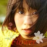 Flower 歌詞