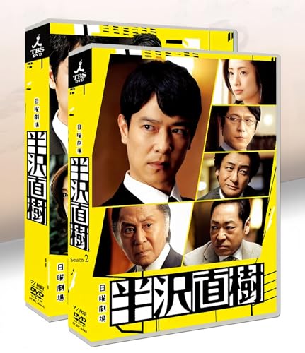 ���򒼎� �V�[�Y��1+2 �S20�b���^�̊��S�� �r�f�I���f�B�A�FDVD�v���[���[�p