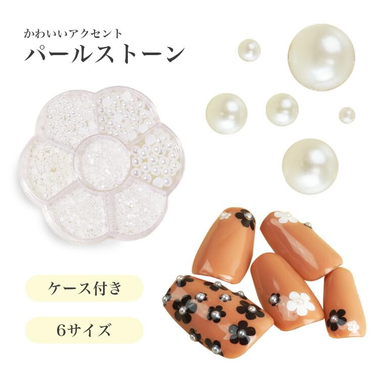 Amazon.co.jp: prendre ネイルパーツ 立体 3D パーツ シンプル