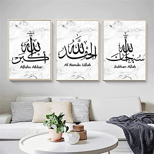 JNAOZI Set de peintures murales islamiques, Allah Citations islamiques, Poster sur toile, peinture en marbre,sans cadre (20 x 30 cm x 3)