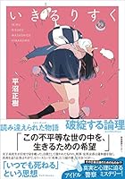 ?????? 4863112629 Book Cover
