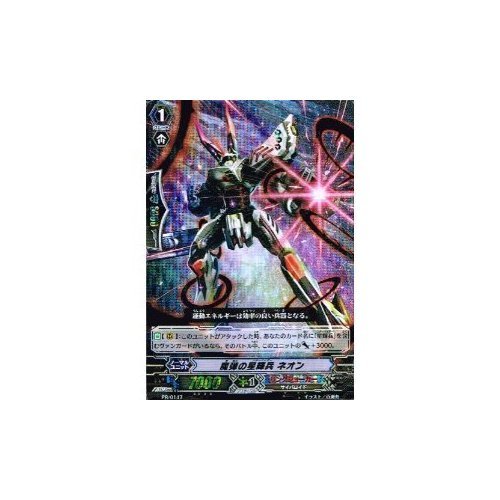 Amazon.co.jp: 【 カードファイト!!ヴァンガード】 魔弾の星輝兵
