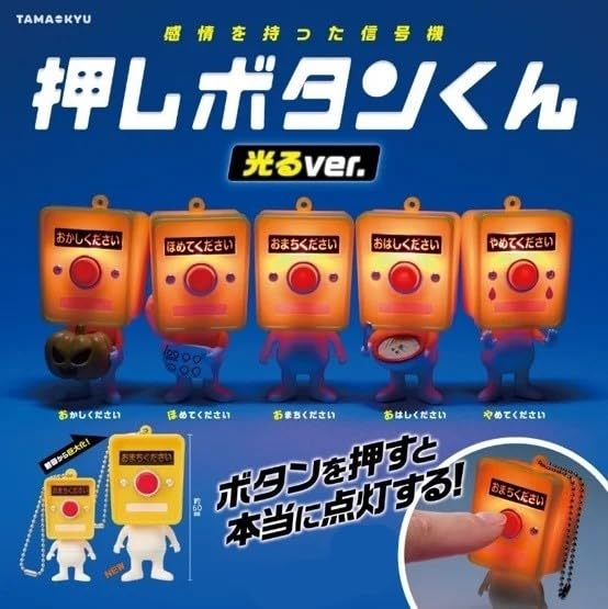 GMMTV PerthSanta ガチャガチャ2点セット GMMTV PerthSanta ガチャガチャ2点セット