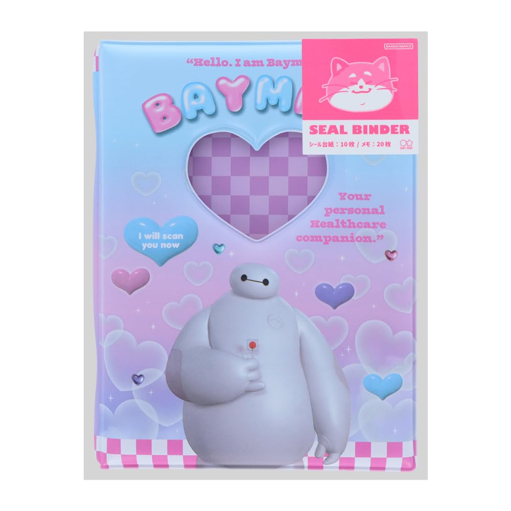 Amazon | サンスター文具 ディズニー シール手帳 Y2K ベイマックス