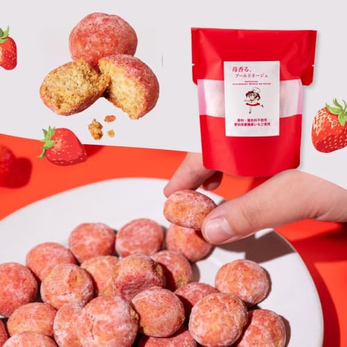 苺香る ブールドネージュ [選べる容量] 焼菓子 クッキー プチギフト 手土産 イチゴ 苺 いちご 無着色・無香料
