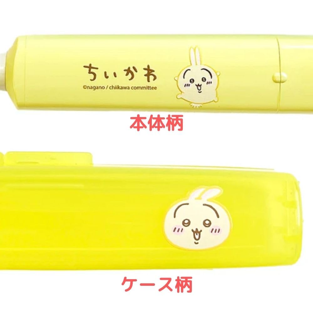 Amazon.co.jp: ハピカ 電動歯ブラシ ハードケースセット ちい かわいい