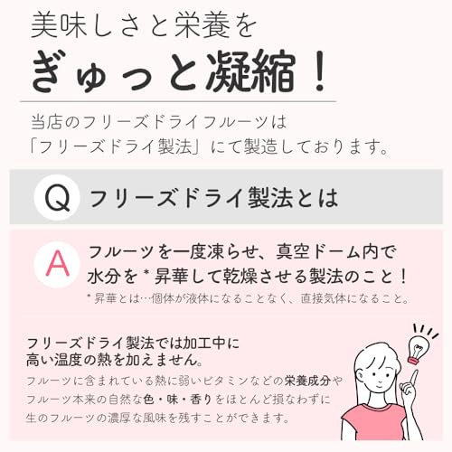 フリーズドライ イチゴ ダイスカット 【サイズ:5mm】 10g お試しサイズ 添加物不使用 無添加 フルーツ くだもの ストロベリー 苺 いちご 製菓用 お菓子作り トッピング パウティー 5枚目