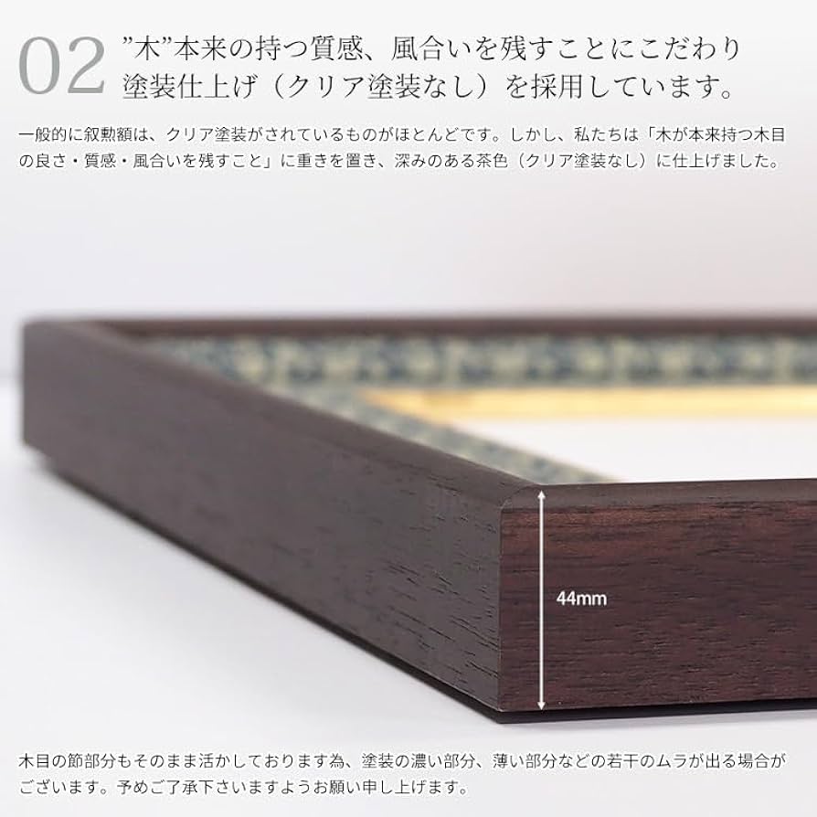 Amazon.co.jp: 叙勲額 NHJ-01 勲記寸法：594×420mm用 勲記勲章
