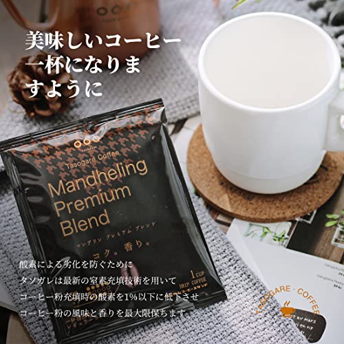 Tasogare de cafe プレミアムマンデリン ドリップコーヒー 10g×22P