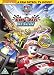 Produktbild Paw Patrol Ready Race Rescue [DVD] [2020]
