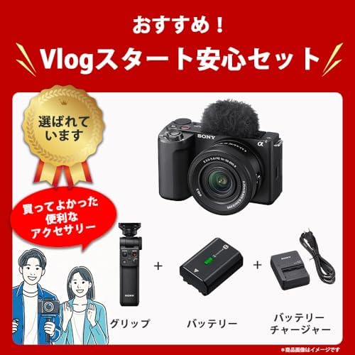 SONY Vlog用カメラ レンズ交換式VLOGCAM APS-C… 画像2