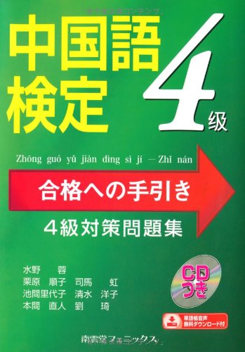 栗原順子 おすすめランキング 2作品 ブクログ