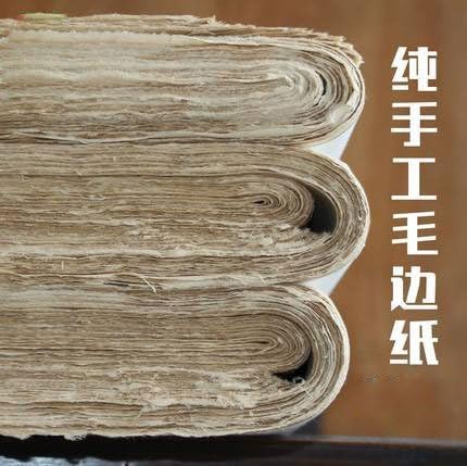 Easyou Sumi Paper Handmade Thin Xuan Paper Clear Straight for Chinese Calligraphy Practice 48x78cm 100sheets Canyi