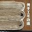 Maobian Handmade Thin Half ripe 100sheets Canyi