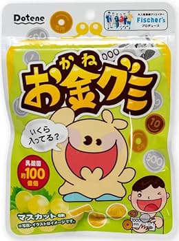 クミ様 Amazon.co.jp: 【販路限定品】P2C Studio お金グミ 51g×10袋