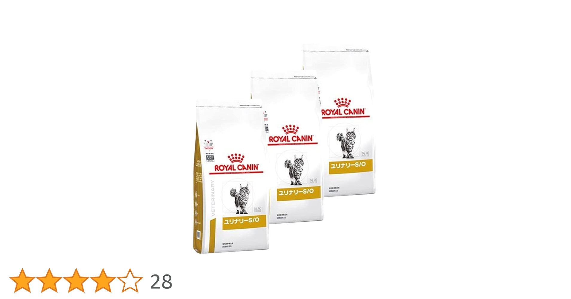 Amazon | 【3袋セット】ロイヤルカナン 食事療法食 猫用