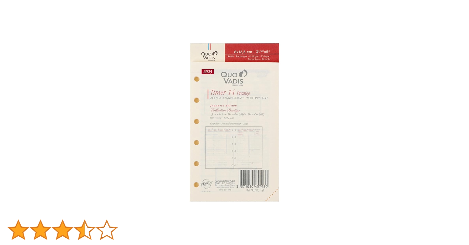 Amazon.co.jp: QUO VADIS 【2025年 1月始まり】 手帳
