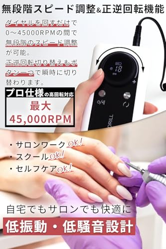 Dawnlord ネイルマシン 潤磨