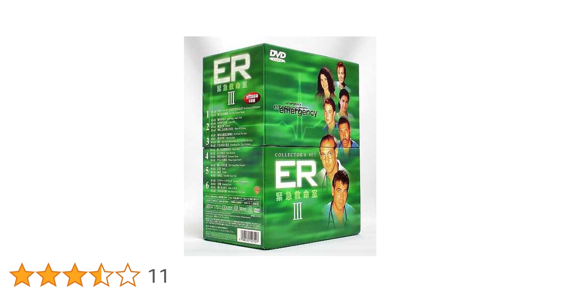 ER DVD 全巻 Amazon.co.jp: ER緊急救命室 DVD全巻セット(90枚組) : モーラ
