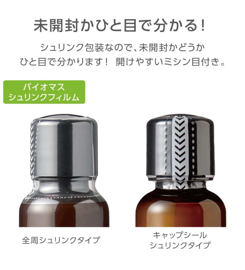 Amazon | 旅行用 シャンプー トラベルセット 3点組 お風呂 旅行