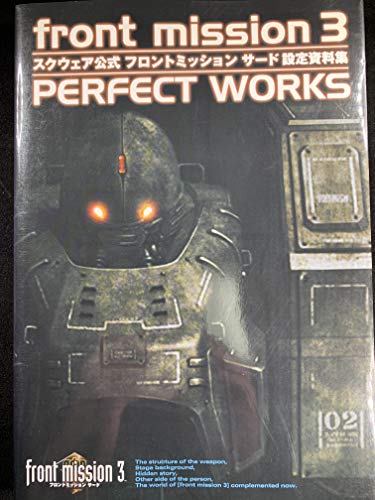 Price comparison product image front mission 3 PERFECT WORKS