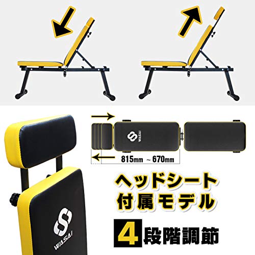 WASAI(ワサイ) トレーニングベンチ フラットベンチ インクラインベンチ【折りたたみ/コンパクト/収納便利】筋トレ 折り畳み ダンベルベンチ (MK600B) 2枚目