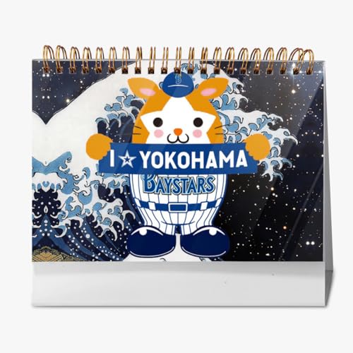 2026年 卓上カレンダー 横浜ベイスターズ 野球応援 デスクトップ カレンダー 小型 月間 書き込み 計画整理用 おしゃれ 記念品 プレゼント 2025年9月?2026年12月