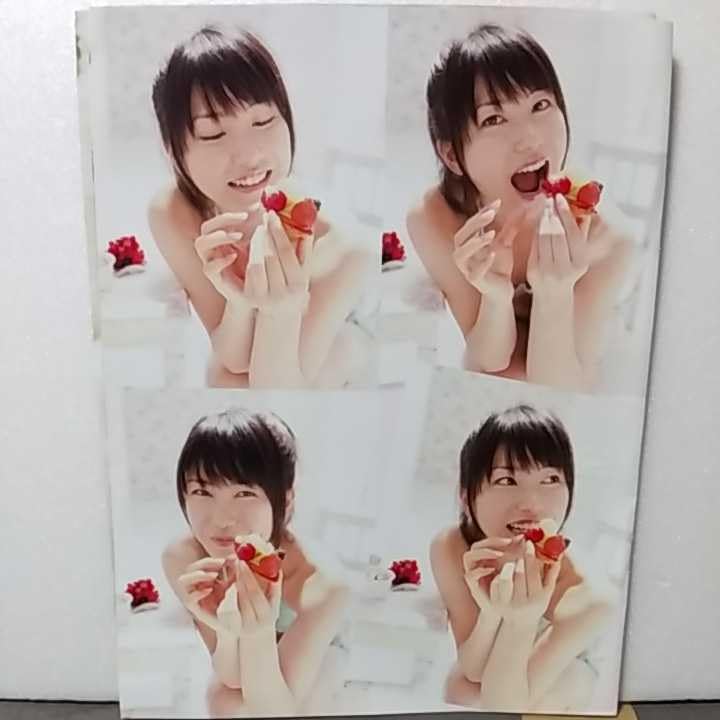 ▲限定１名様▲グラビア▲横山由依▲切り抜きクリアブック3冊 Amazon.co.jp: 横山由依雑誌切り抜き 8P 歌手 48 女優 グラビア