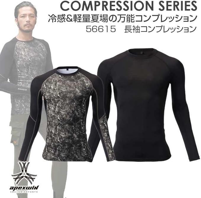 激安通販新作 空調風神服インナー 作業服 コンプレッションインナー 夏 インナーシャツ メンズ 長袖コンプレッションインナー 790 15 3l 5l 大きい 吸汗速乾 消臭 接触冷感 Discoversvg Com 激安通販新作 空調風神服インナー 作業服 コンプレッションインナー 夏 インナーシャツ メンズ 長袖コンプレッションインナー 790 15 3l 5l 大きい 吸汗速乾 消臭 接触冷感 Discoversvg Com