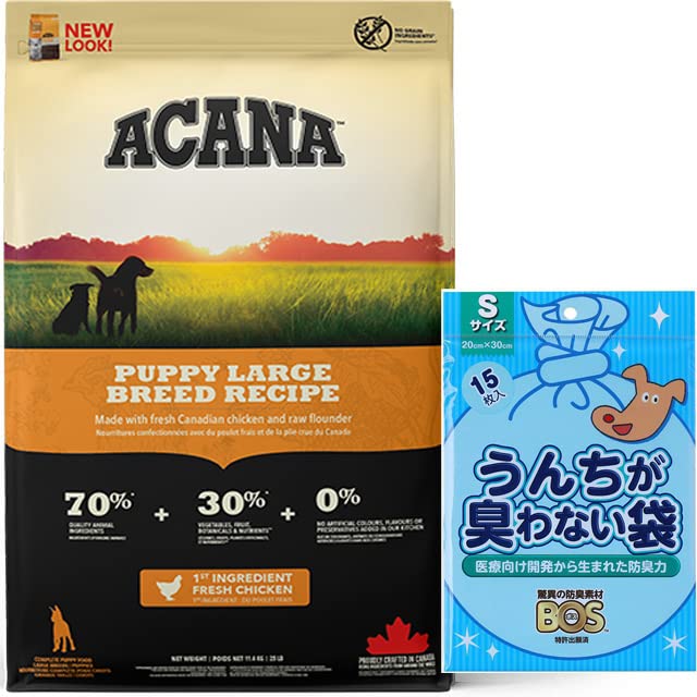 Amazon.co.jp: アカナ ドッグフード パピーラージブリードレシピ [国内 