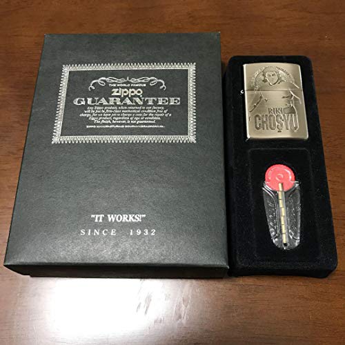 長州力 ジッポー プロレス 新日本プロレスのサムネイル